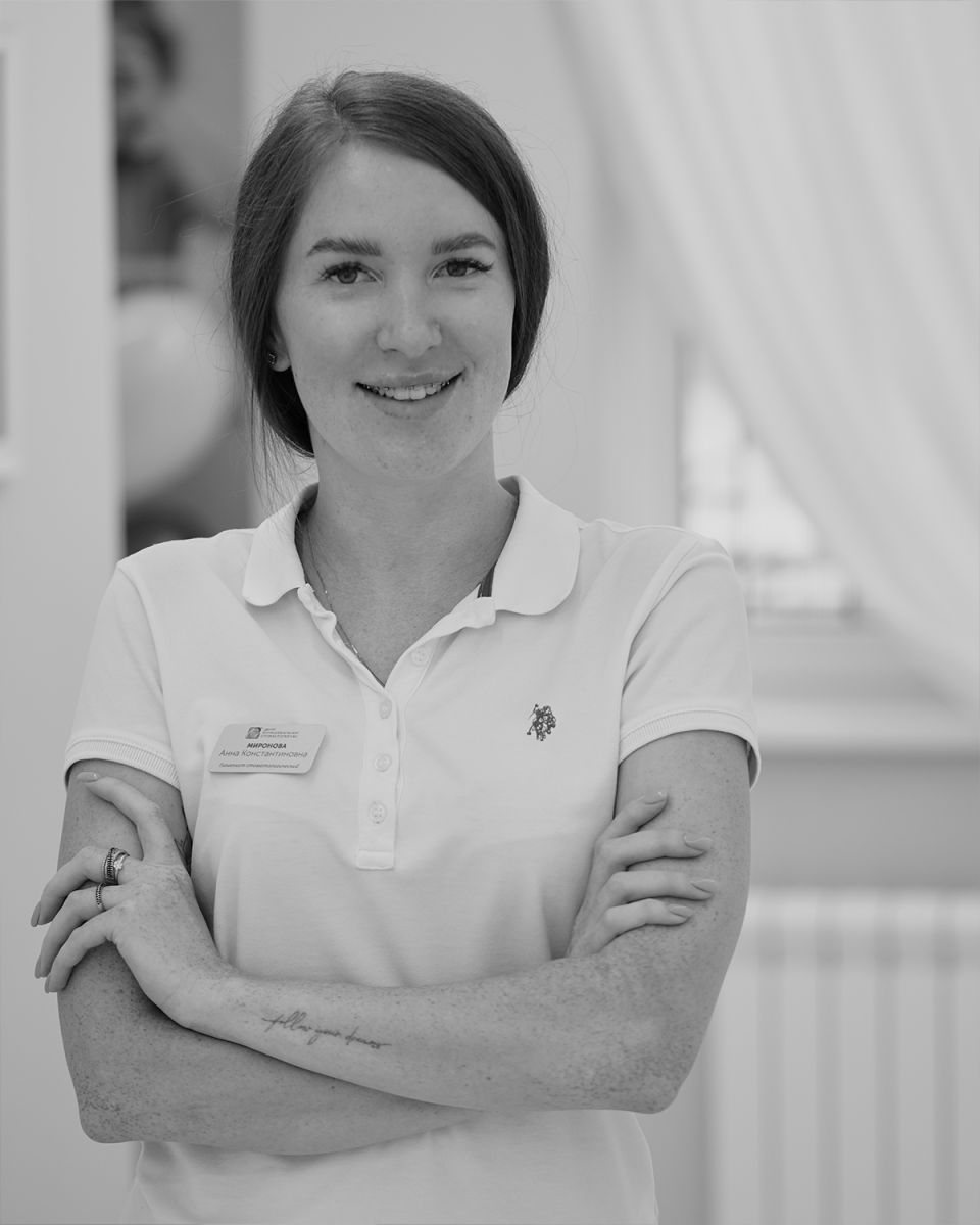 Миронова Анна Константиновна