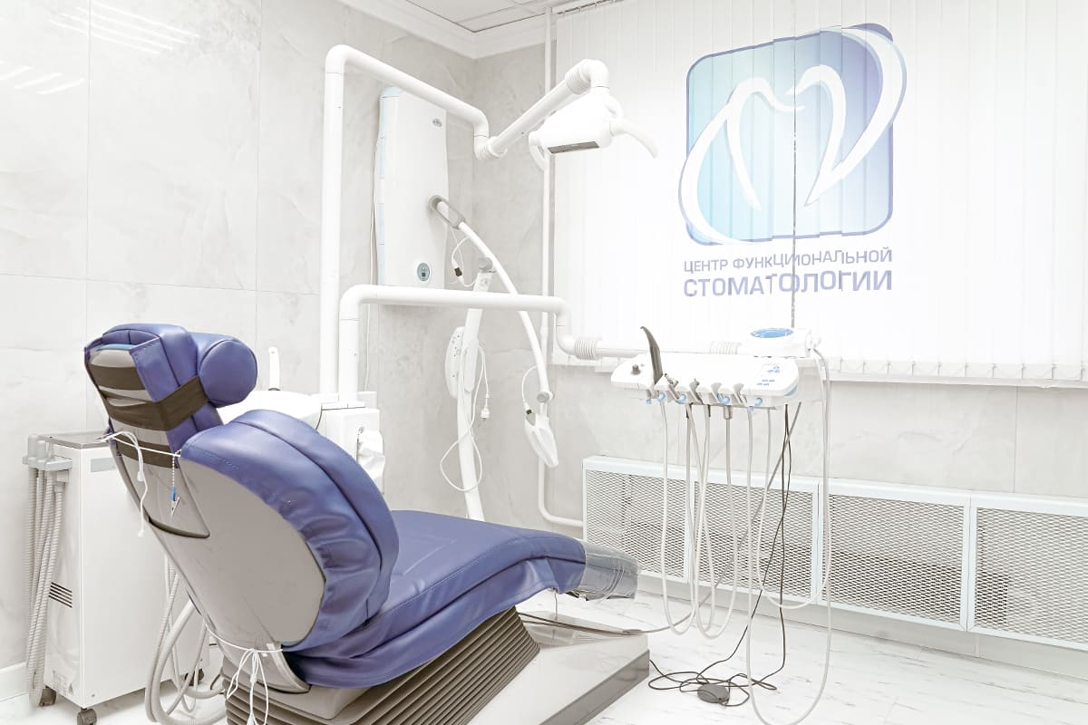 Центр Функциональной Стоматологии