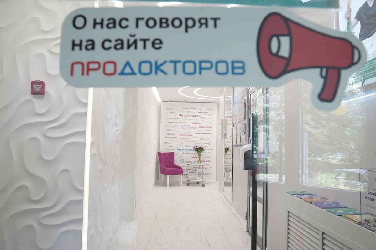 Центр Функциональной Стоматологии