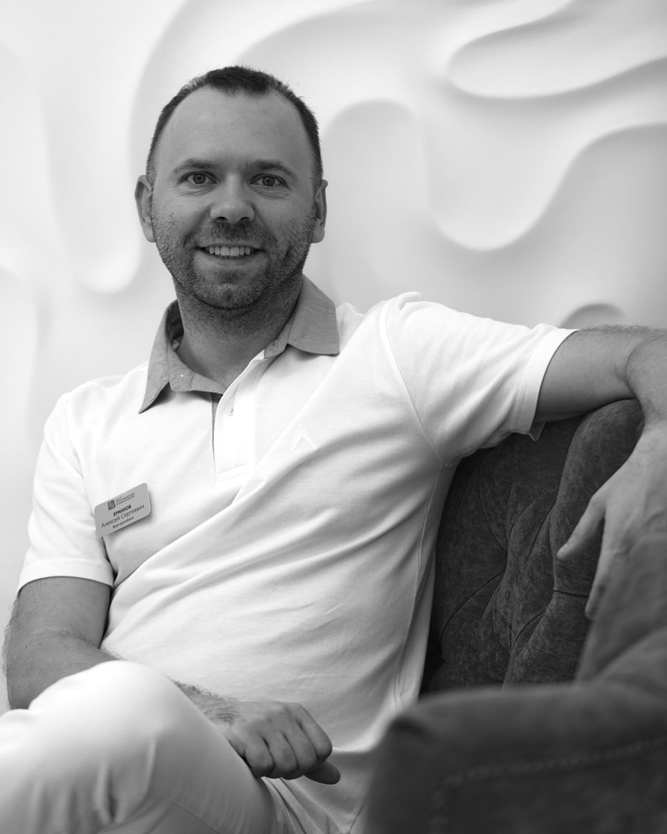 Ермаков Алексей Сергеевич